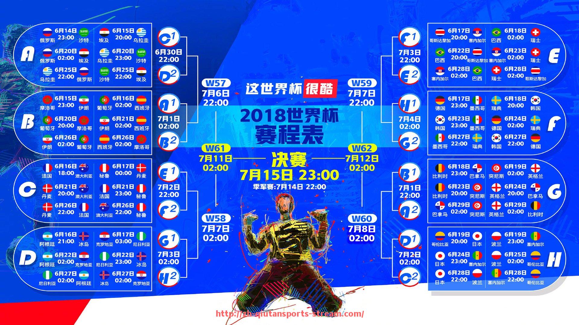 球探体育-巴塞罗那球队西甲联赛赛程及重要比赛预告